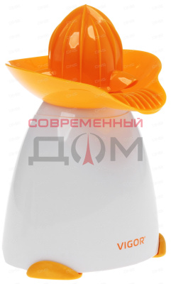 Соковыжималка для цитрусовых Vigor HX-3305